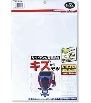 専用出品❺ Amazon.co.jp: デイトナ(Daytona) ヒートプロテクションシート