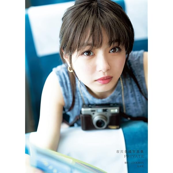 Amazon.co.jp: 滝口ひかりファースト写真集 tackey,lucky ducky