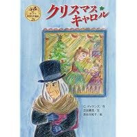 希少　ローゼンタール　限定版✨クリスマスキャロル　No.1　1983年 希少 ローゼンタール 限定版 クリスマスキャロル No.1 1983年