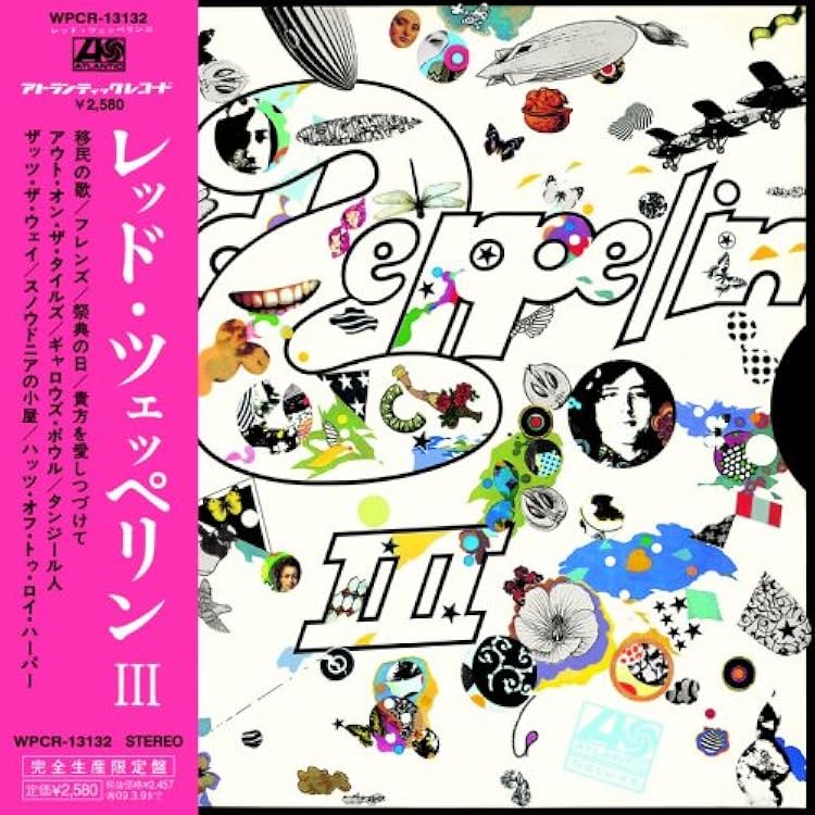 Amazon.co.jp: 聖なる館(紙ジャケット): ミュージック