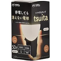 未使用品　日本防災スキーム 停電しても消えない電球 いつでもランプ 楽天市場】【1個】停電しても消えない電球 いつでもランプ