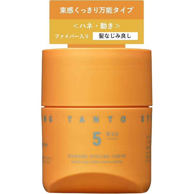 Amazon | 中野製薬 ナカノ スタイリング タント ワックスN