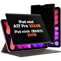 Amazon | Mamol 360度 マグネット式 覗き見防止フィルター iPad mini7