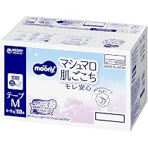 Amazon.co.jp: 【テープ Mサイズ】ムーニー マシュマロ肌ごこちモレ