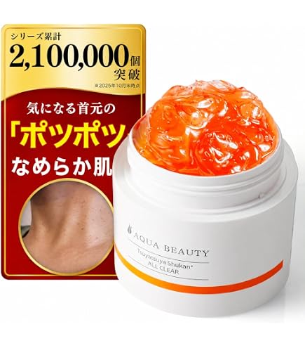 Amazon | ソニャンド 珠肌のうみつクリーム + 珠肌CCクリーム 2点