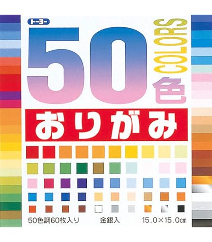 Amazon | ダイヨ／大与 教育おりがみ 折紙 金銀入 65枚 200-5 