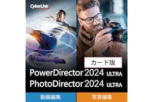 PowerDirector 2024 Ultra & PhotoDirector 2024 Ultra | 動画編集&写真画像編集ソフト| AI機能搭載 | 補正 | 切り抜き | 合成 | 永続ライセンス | Windows対応 |カード版
