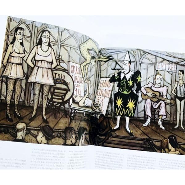 ベルナール ブッフェ　作品集 ベルナール ブッフェ 作品集 ベルナール・ビュッフェ作品紹介