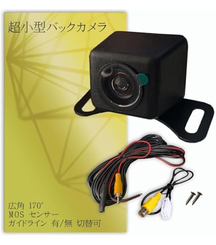 デンソーテン イクリプス専用 バックアイカメラ BEC113 バックアイカメラ｜カメラシステム｜オプション｜カーナビのECLIPSE