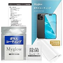 Amazon | コーティング専門店監修 スマホコーティング剤 液体ガラス