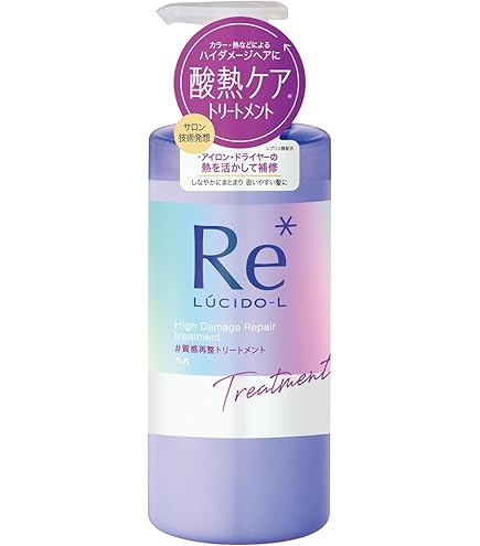 Amazon | 【4個セット】ルシードエル ＃質感再整ヘアマスク 200g