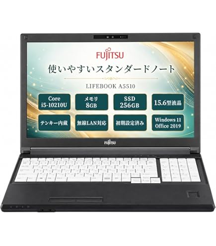 Amazon.co.jp: 【整備済み品】 富士通 Fujitsu Lifebook A5510/D
