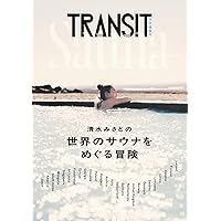 驚くほど臨床に深みが増す! こだわり補綴サブノート | 佐々木 猛, 宮前