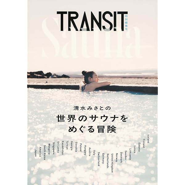 Amazon.co.jp: TRANSIT(トランジット)41号 ニューヨークには夢がある