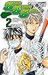 SAND STORM SLUGGER　２【期間限定　無料お試し版】 (少年チャンピオン・コミックス)