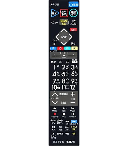 Amazon | テレビリモコン RL21301 for Mitsubishi Electric 三菱電機