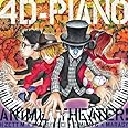 4D-PIANO ANIME Theater!