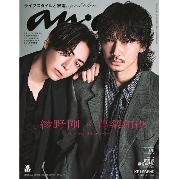 Amazon.co.jp: 月刊MEN 綾野剛 (DVD付写真集) : 綾野剛: DVD