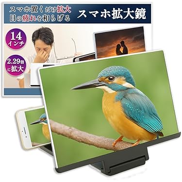 ✨️大人気✨️3D拡大スクリーン スマートフォン用 Amazon.co.jp: 画面拡大鏡 - 携帯電話・スマートフォン