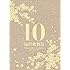 滝沢歌舞伎 10th Anniversary(シンガポール盤)