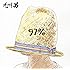九州男「97%(初回限定盤)」