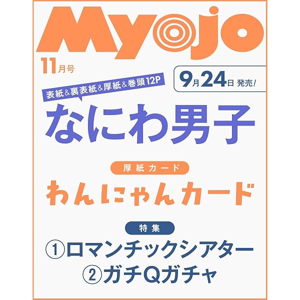 Amazon.co.jp: 【Amazon.co.jp限定】メンズ校 DVD-BOX(キービジュアル