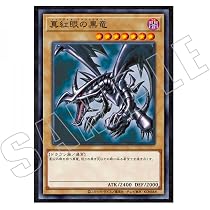 Amazon.co.jp: 遊戯王CARD ILLUSTRATION ポスター決闘者の王国編 真紅 