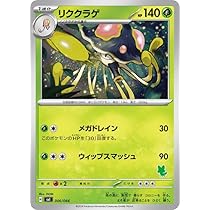 Amazon.co.jp: ポケモンカードゲームSV svI バトルアカデミー