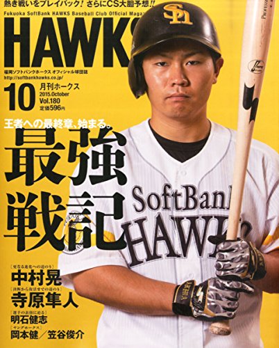 ソフトバンク貯金49ｗｗｗｗｗｗｗｗｗｗｗｗｗｗｗ みじかめっ なんj