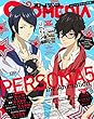 オトメディア 2018年6月号 [雑誌]