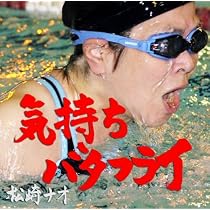 Amazon.co.jp: 39: ミュージック