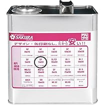 サクラ　エンジンオイル　ペール缶　未使用　5w−40 100%化学合成油 楽天市場】【ｸｰﾎﾟﾝ有り0のつく日】エンジンオイル SP 5W-40 100％化学