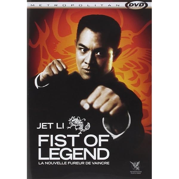 Amazon.co.jp: フィスト・オブ・レジェンド 精武英雄 [DVD] : ジェット