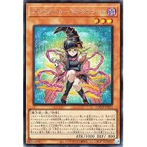 Amazon.co.jp: 遊戯王カード ガガガガール－ゼロゼロコール