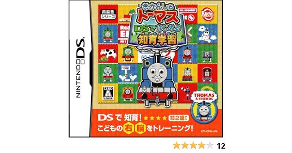 Amazon きかんしゃトーマス Dsではじめる知育学習 特典無し ゲームソフト