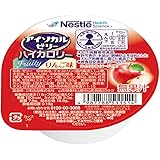 Nestle(ネスレ) アイソカル ゼリー ハイカロリー HC りんご味 66g×24個入 (飲み込みやすい 高カロリー エネルギー ゼリー) ハイカロリーゼリー 栄養補助食品 介護食