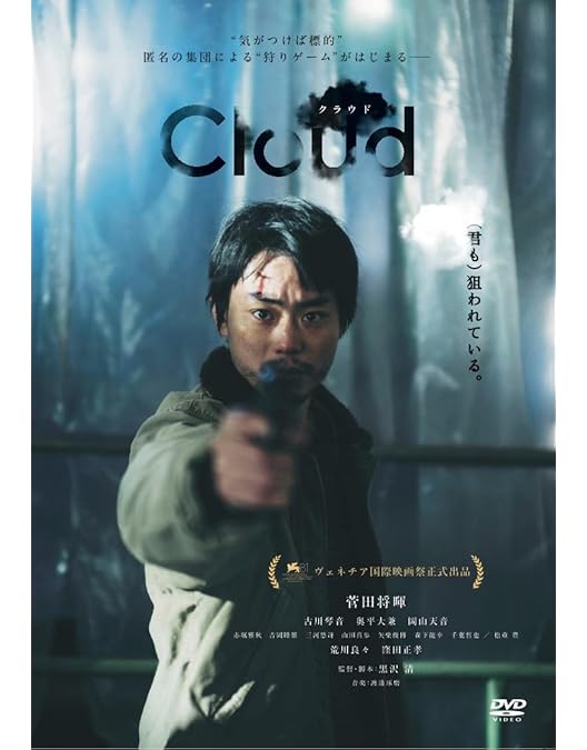 Amazon.co.jp: 地獄の警備員 [DVD] : 久野真紀子, 松重豊, 長谷川初範