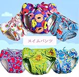 Deris ベビー 水着 スイムパンツ　女の子 女児 男の子　男児 水遊び用おむつパンツ 赤ちゃん (02)