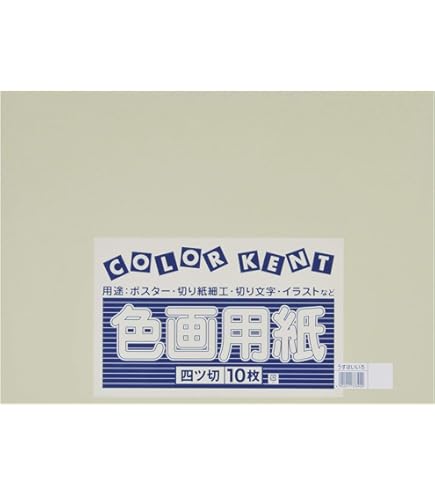 Amazon | 大王製紙 画用紙 再生 色画用紙 四ツ切サイズ 10枚入