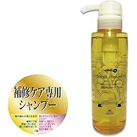 Amazon | 【 髪風船 】 疎水化トリートメント エモリエント