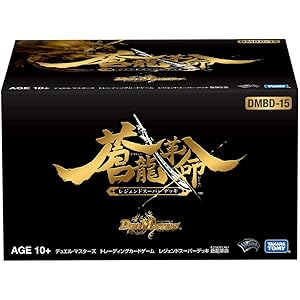 デュエル・マスターズ TCG DMBD-15 レジェンドスーパーデッキ 蒼龍革命