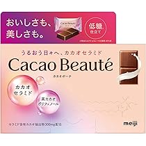 Amazon | 明治 オリゴ糖ミルクチョコレート100大容量ボックス 450g