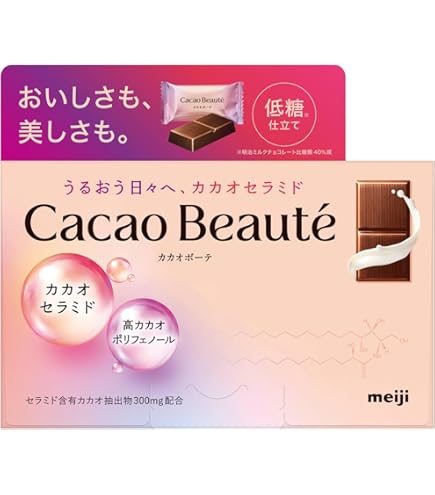 Amazon | 明治 ザ・カカオカカオの果汁チョコレート 44g×10個 | 明治