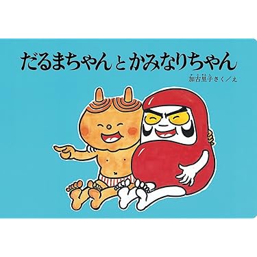 Amazon.co.jp 売れ筋ランキング: undefined の中で最も人気のある商品です