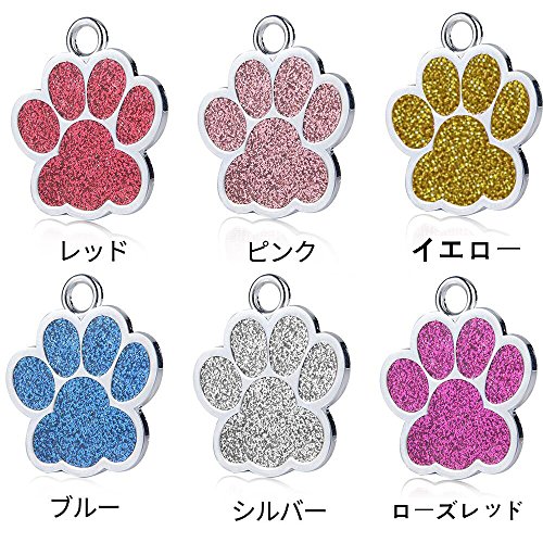 永遠の花火 ペット 犬猫 名札 IDタグ 迷子札 カスタマイズ 肉球型 刻印 ドッグタグ ネコタグ ステンレス（2.5ｃｍx2.5ｃｍ）名札付き 名前 ネームプレート (シルバー)