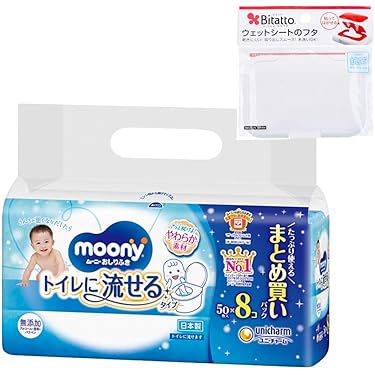 Amazon.co.jp 最新リリース: ベビーケア・おむつ の新着