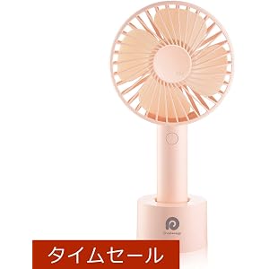 Dreamegg 携帯扇風機 2500mAh 10時間連続動作 小型だが大風量 静音 手持ち 卓上 一台二役 扇風機 ハンディ ファン 熱中症対策 DG-N9(ピンク)