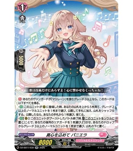 ヴァンガード 翔陽時在 フォルド&リバルティス RRR 4枚 翔陽時在フォルド＆リバルティス【RRR】{DZ-SS11/015}《ドラゴン