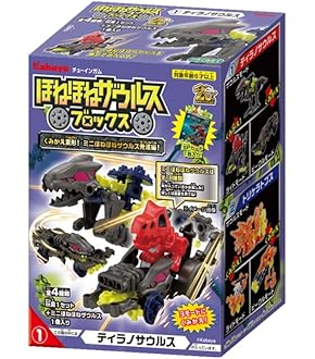 ほねほねザウルス　セット Amazon | KABAYA ほねほねザウルス 第43弾 甲虫王激突！紺碧の双