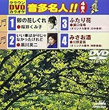 �N���E��DVD�J���I�P �������l!!